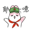 Machiko Rabbit 6