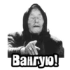 Видео мемы 9