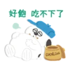 Thoughtful Snoopy Japanese 6