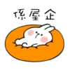 Spoiled Rabbit Best 7
