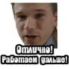 Видео мемы 12