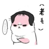 Machiko Rabbit 9