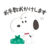 Thoughtful Snoopy Japanese 7