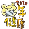 2020
[
D
nops
心