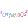 TIK TOK 9