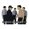 唔好意思呀 頭先語氣重左少少