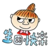 心
BOAR
18