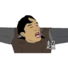 超