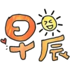 2
ERU