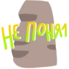 TIK TOK 13