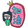 区