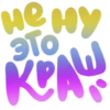 TIK TOK 14