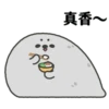White 16