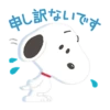 Thoughtful Snoopy Japanese 13
