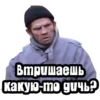 Видео мемы 19