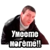 Видео мемы 20