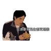 我連優質花生都買埋黎