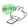 Spoiled Rabbit Best 23