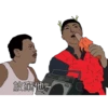 放棄他~