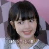 lisa blackpink 22