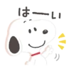 Thoughtful Snoopy Japanese 16