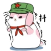 Machiko Rabbit 18