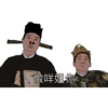 Hualittin
做咩姐你