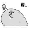 White 23