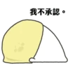 White 24