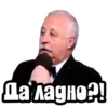 Видео мемы 27