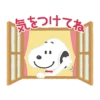 Thoughtful Snoopy Japanese 18