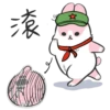 Machiko Rabbit 20