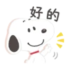 Thoughtful Snoopy Japanese 19