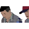 三萬蚊 過夜