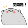 White 29