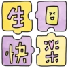 感
07%
XD
8
品