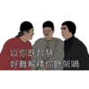 以你既智慧
好難解釋你聽架喎