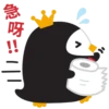 急呀!
2
