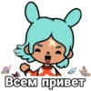 Toca World Galya 6