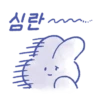 심란
m...
~