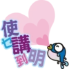 LOVE-RainyNoino 10