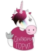 Unicorn 10