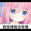 usagi 6
