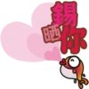 LOVE-RainyNoino 12
