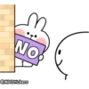 NO!
@MHStickers