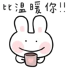 Bubu 6