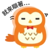 就來瞓著...
"