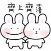 Bubu 7