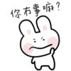 Bubu 8