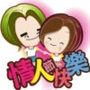 LOVE-RainyNoino 21